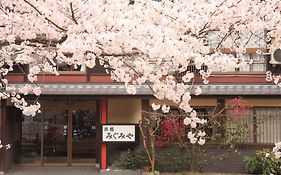 Migumiya Ryokan
